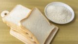 米粉の食パンの賞味期限切れと消費期限の日持ち＋常温・冷蔵庫と冷凍保存の方法