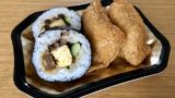 【助六寿司】お稲荷さんの日持ちと海苔巻きの保存方法!常温・冷蔵保管と冷凍保存