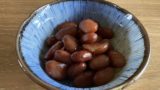 【甘さ控えめ】金時豆の甘くないレシピ！金時豆150・200・300gの煮豆の作り方