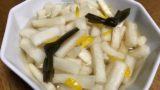 柚子大根の京都レシピ!ゆず大根と昆布の漬け物⇒甘酢漬けが酒のつまみに抜群!