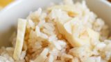 水煮たけのこご飯の3合レシピ！濃い目のしっかり味のタケノコご飯の炊き方を紹介！