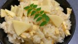 【プロのしっかり味】たけのこご飯の人気レシピ！３合の濃いめの作り方とは？