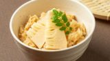 【3合】水煮と白だしレシピ!炊き込みご飯!たけのこ水煮と白だしだけの作り方を紹介