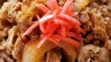 【牛丼】味濃いめの人気レシピ！牛丼の作り方は『濃口醤油』が短時間で美味しい！