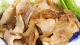 【みりんなし】豚バラの生姜焼きレシピ!砂糖・みりんの代用は蜂蜜の漬け込みが正解