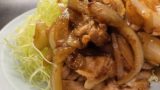 【生姜焼き】薄切り豚ロースの生姜焼きのレシピ!玉ねぎと絶妙の黄金比率のタレ